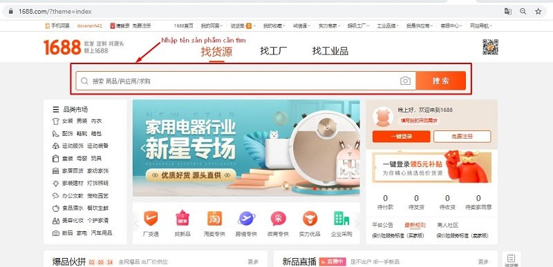 Tìm kiếm sản phẩm bằng từ khoá