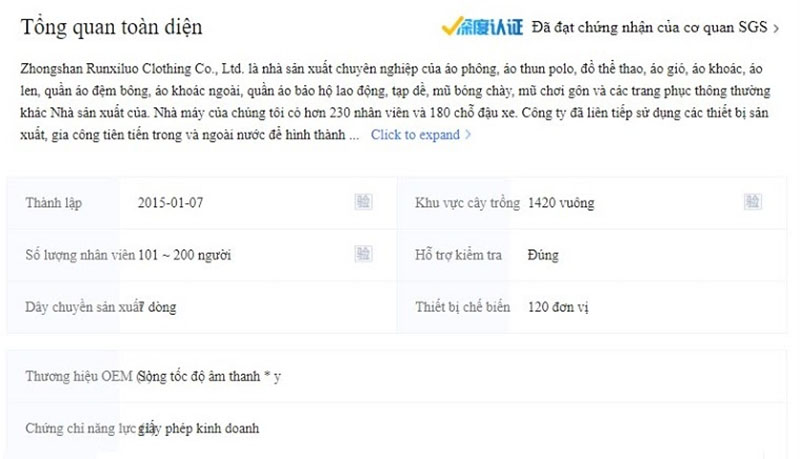 Thông tin chi tiết của xưởng sản xuất trên 1688