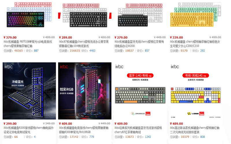 Các shop bán bàn phím cơ chất lượng trên Taobao