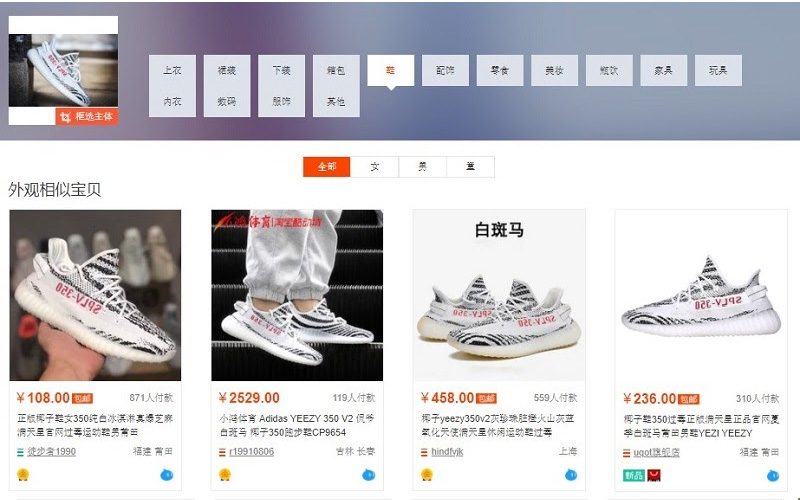 Danh sách sản phẩm giày dép tìm được thông qua tính năng tìm kiếm hình ảnh