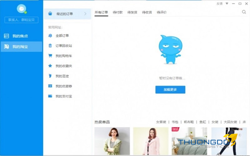 Liên hệ nhà cung cấp Taobao qua Ali wang wang để xem thông tin, hình ảnh sản phẩm 