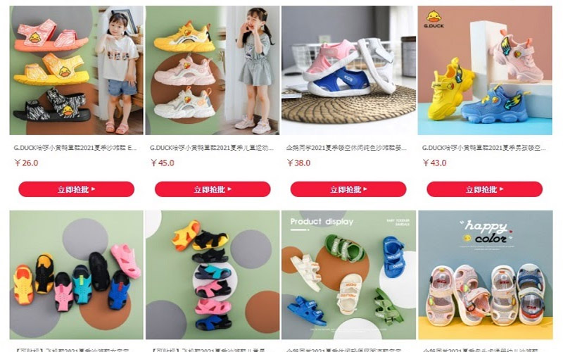 Các sản phẩm giày, dép thể thao mới nhất của 泉州启晨鞋业有限公司