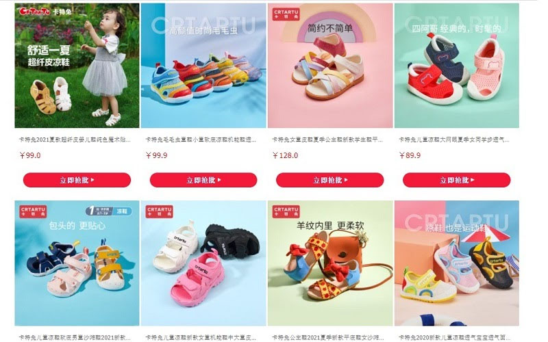 Sản phẩm giày dép dành cho trẻ tập đi mới nhất trên 卡特兔实力旗舰店 