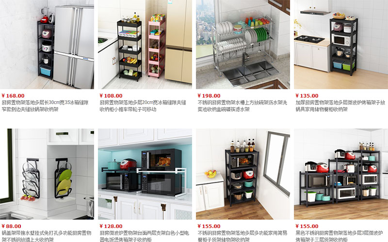 Shop đồ gia dụng cao cấp trên các trang TMĐT