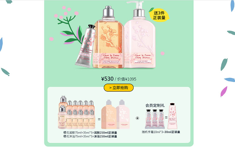Shop mỹ phẩm, máy chăm sóc da cao cấp trên các trang TMĐT