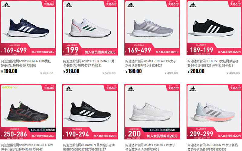 Shop giày thể thao cao cấp của các thương hiệu lớn