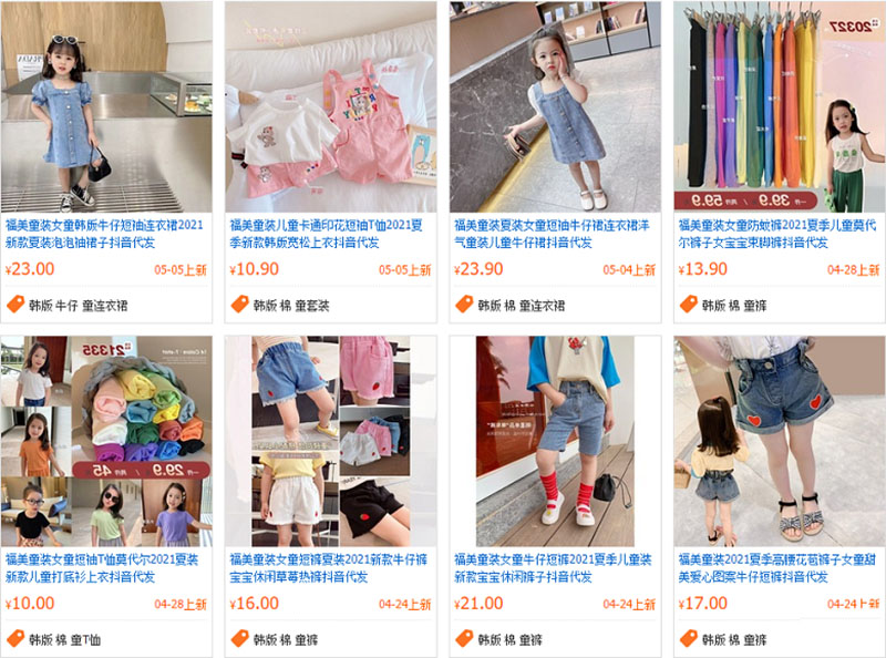 Mua hàng Taobao là xu hướng của rất nhiều người dùng hiện nay