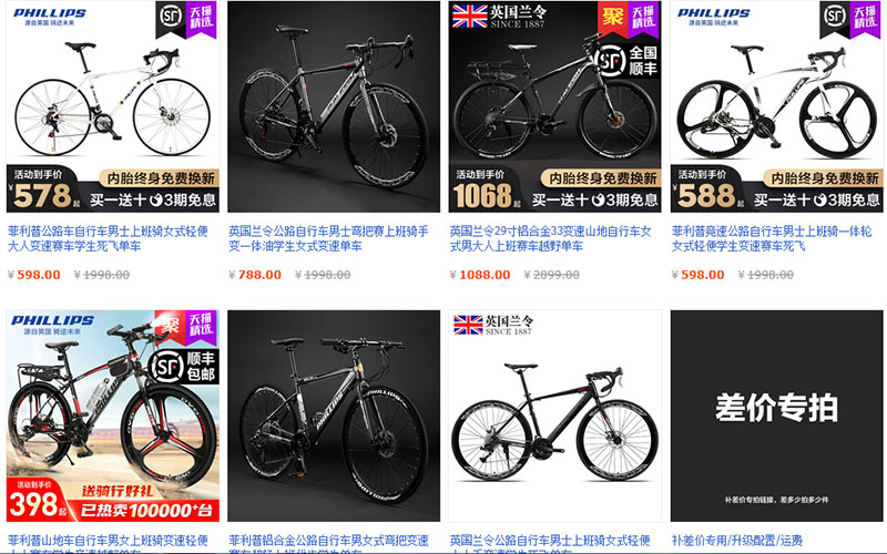 Shop xe đạp thể thao trên Taobao