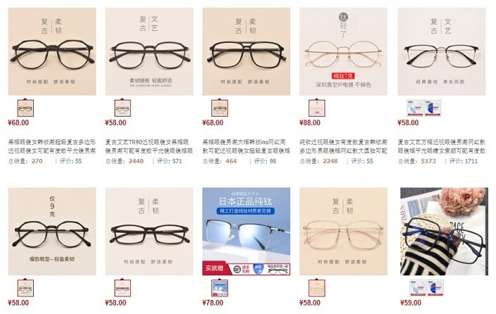 Link shop kính mắt thời trang trên các trang TMĐT