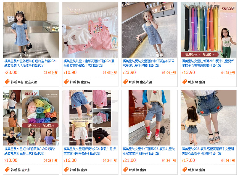 Link shop quần áo trẻ em trên các trang TMĐT
