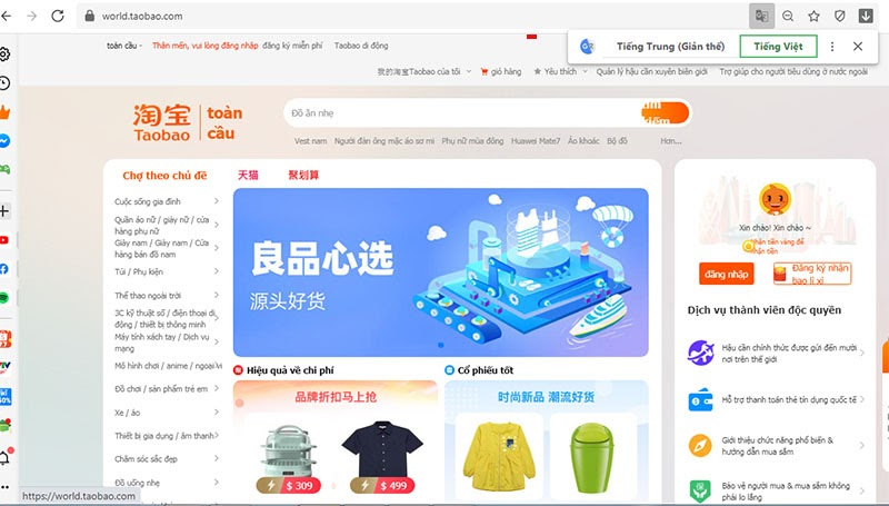 Trên giao diện, bạn nên chọn dịch trang trang tiếng Việt nếu không biết tiếng Trung