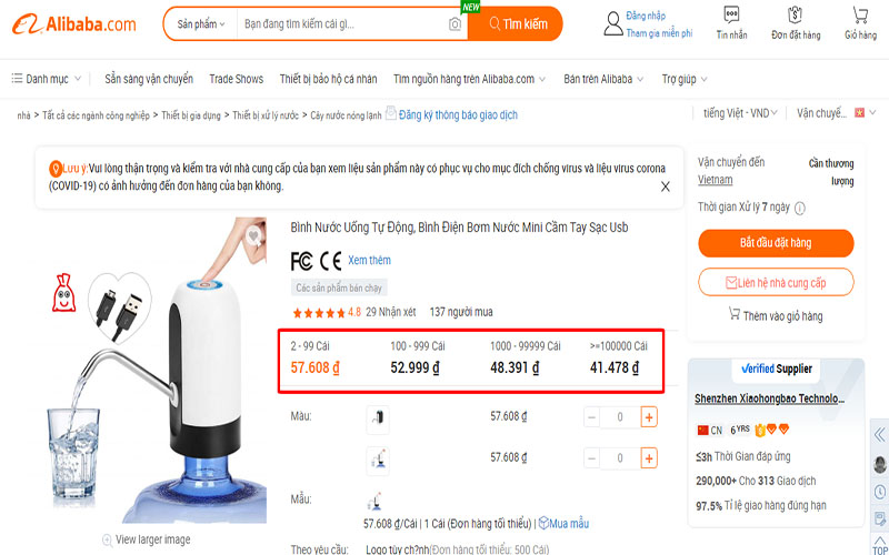 Giá thành máy rót nước tự động trên Alibaba