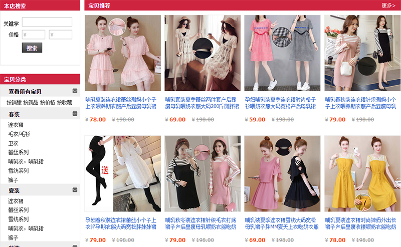 Link shop order váy cho con bú uy tín trên các trang TMĐT