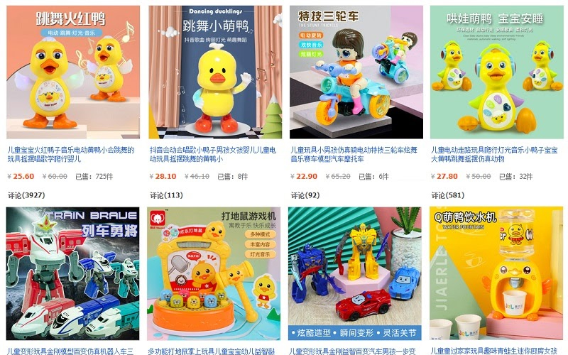 Link mua lẻ vịt đồ chơi Trung Quốc trên Taobao