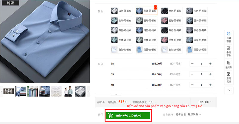  Bấm “thêm vào giỏ hàng” để cho sản phẩm của giỏ hàng của Thương Đô để tạo đơn hàng
