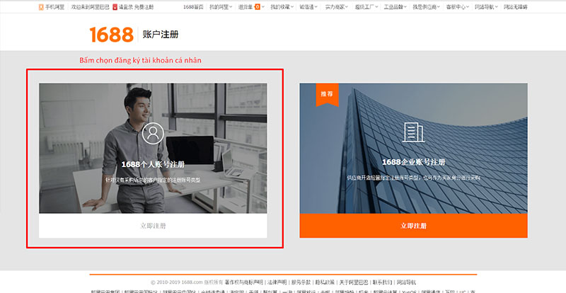  Dịch trang 1688 sang tiếng Việt sau đó chọn mục đăng ký tài khoản 1688