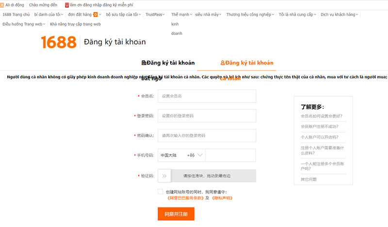  Chọn mục đăng ký tài khoản cá nhân để mua hàng trên 1688
