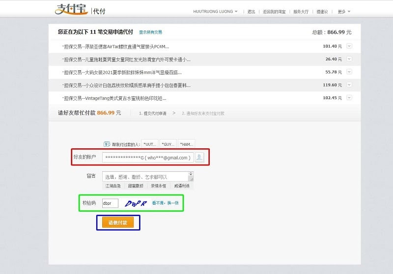  Nhập email tài khoản Alipay của người thanh toán hộ, nhập mã xác nhận và bấm chọn ô xác nhận màu cam
