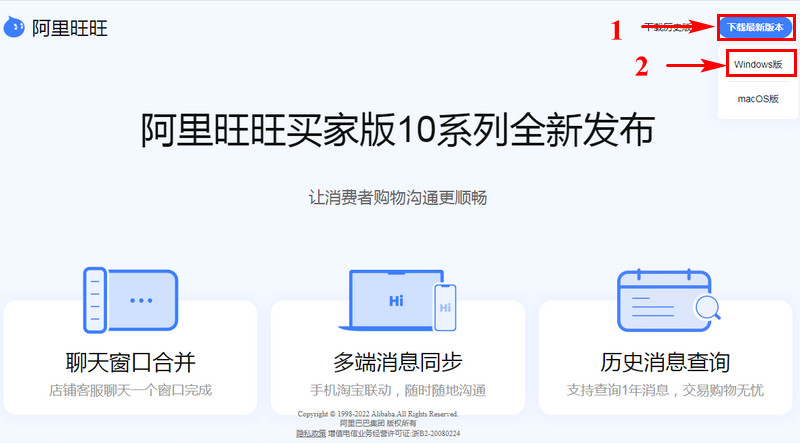 Chọn hệ điều hành phù hợp với máy để tải Aliwangwang