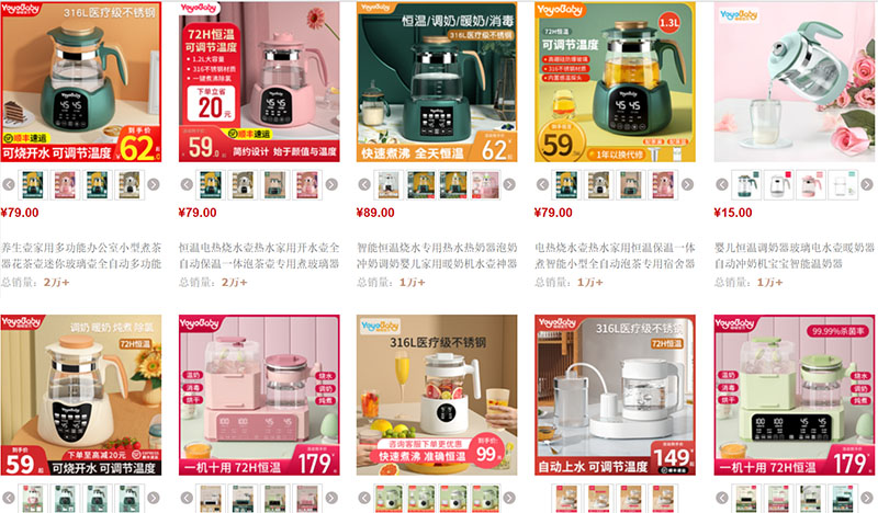  Shop ấm điện thủy tinh Trung Quốc cực chất giá rẻ trên Taobao, Tmall