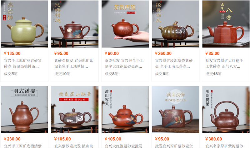  Link shop order sỉ ấm pha trà Trung Quốc uy tín trên 1688