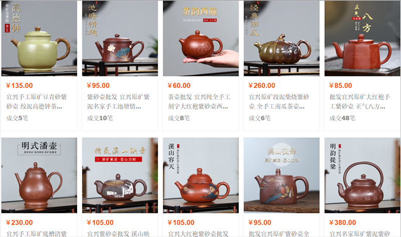 Link shop order sỉ ấm pha trà Trung Quốc uy tín trên 1688
