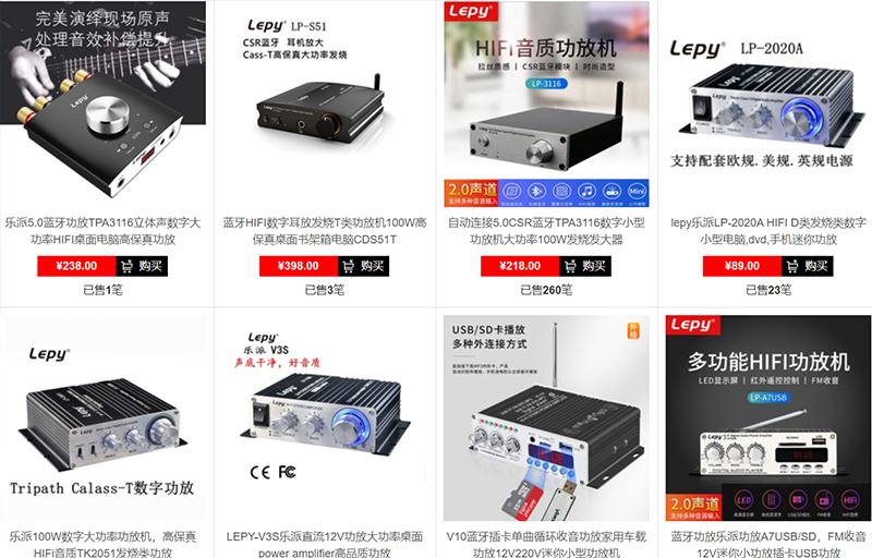  Link nhập amply Trung Quốc trên taobao, Tmall