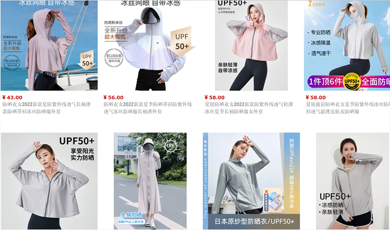  Link shop nhập áo chống nắng Trung Quốc trên Taobao, Tmall