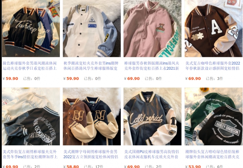 Shop order áo khoác bóng chày trên Taobao, Tmall