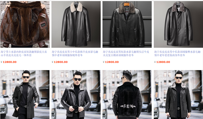  Link nhập sỉ áo khoác da nam giá rẻ trên Taobao, Tmall