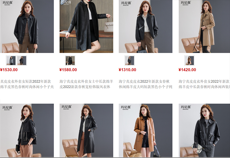  Link shop nhập áo khoác da trên Taobao, Tmall