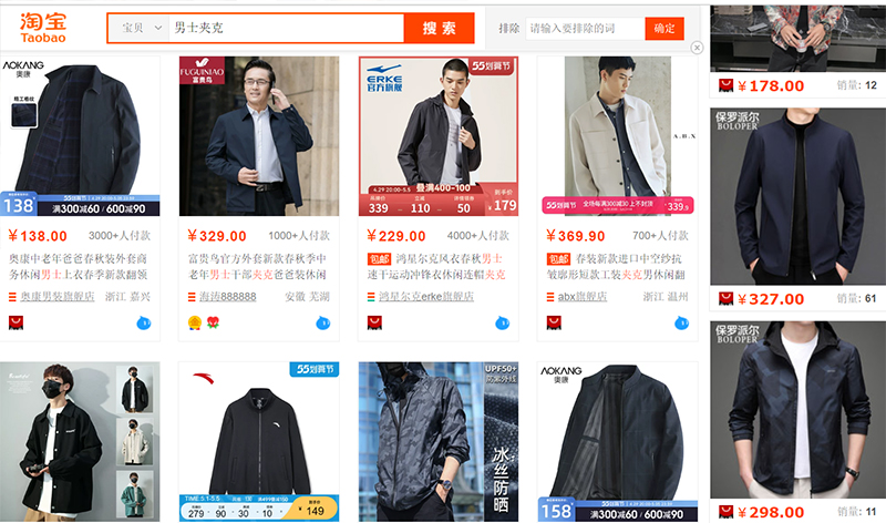  Nhập áo khoác nam Trung Quốc trên các trang TMĐT