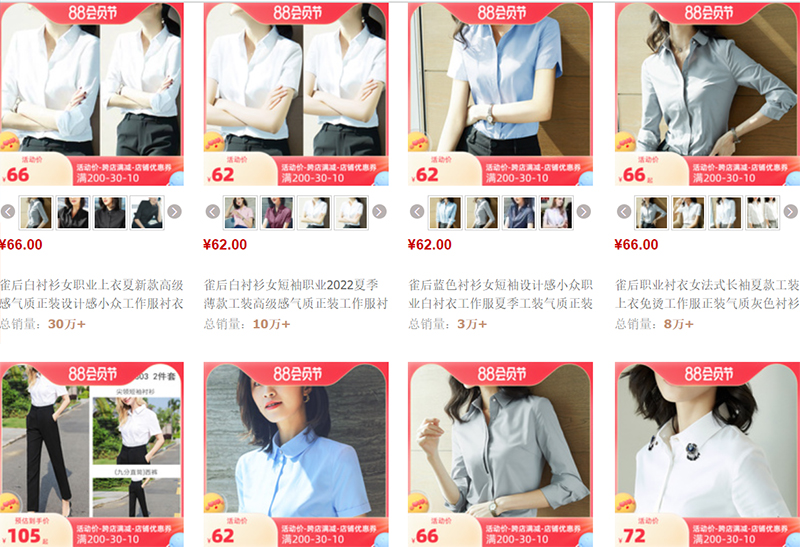  Link shop áo sơ mi nữ Trung Quốc