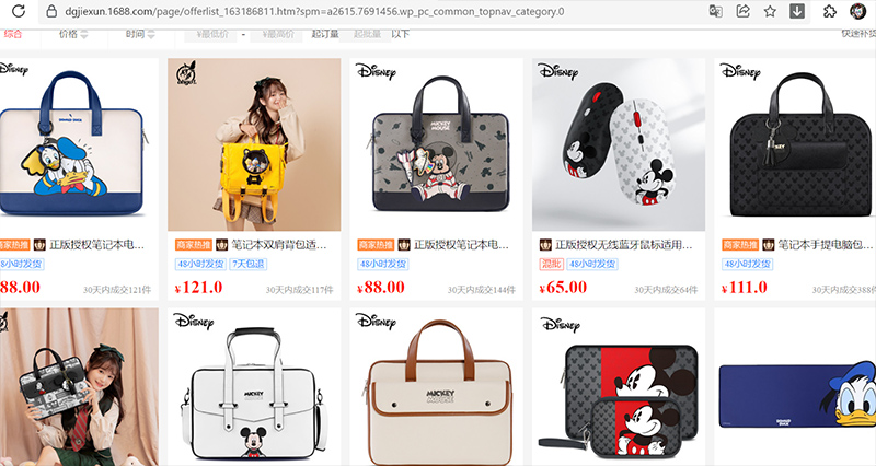  Các sản phẩm túi đựng laptop trên Dongguan Jinrong