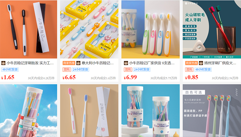  Shop order bàn chải đánh răng trên 1688