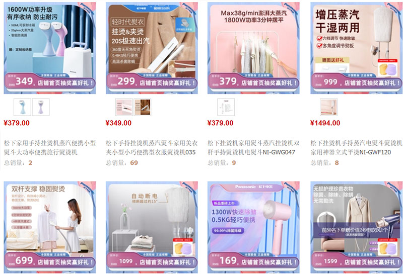  Link shop order Bàn là hơi nước uy tín trên Taobao, Tmall