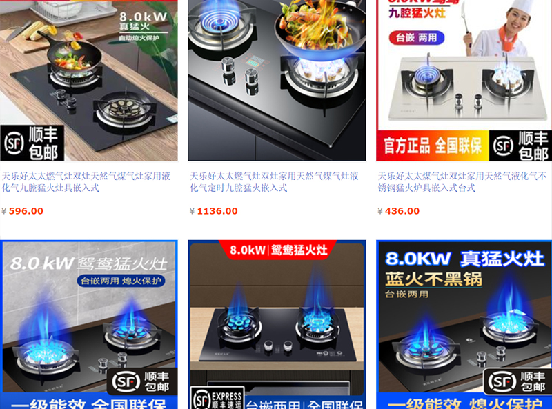  Link shop nhập bếp gas Trung Quốc trên Taobao, Tmall