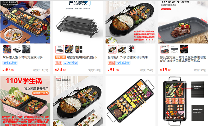  Order bếp nướng điện Trung Quốc trên các trang TMĐT