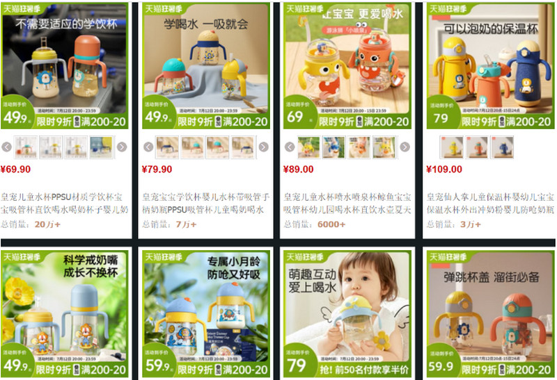 Shop order bình sữa Trung Quốc giá rẻ uy tín trên Taobao, Tmall