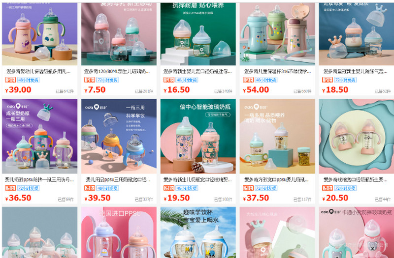 Shop order bình sữa Trung Quốc giá rẻ uy tín trên 1688