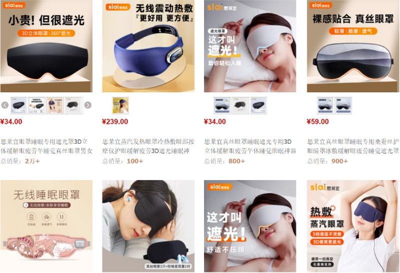 Link shop order bịt mắt ngủ Trung Quốc uy tín giá rẻ trên Taobao, Tmall