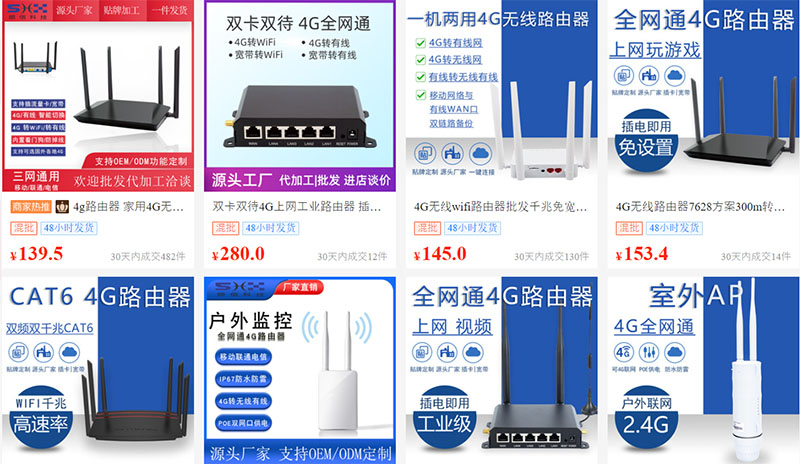  Link order bộ phát wifi Trung Quốc trên 1688