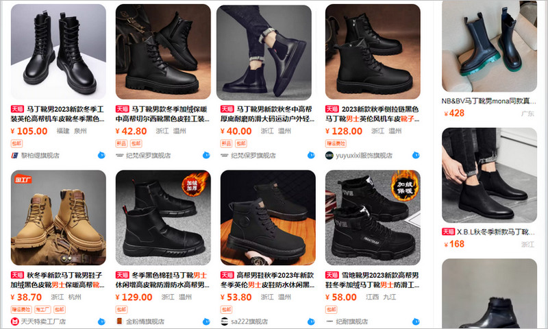 Top 20 link shop bốt nam Trung Quốc giá rẻ uy tín