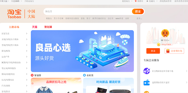  Nhập lẻ bút bi Trung Quốc trên Taobao