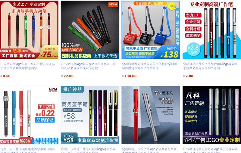  Nhập lẻ bút bi trên Taobao, Tmall