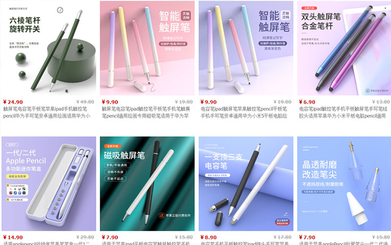  Order bút cảm ứng Trung Quốc trên Taobao, Tmall