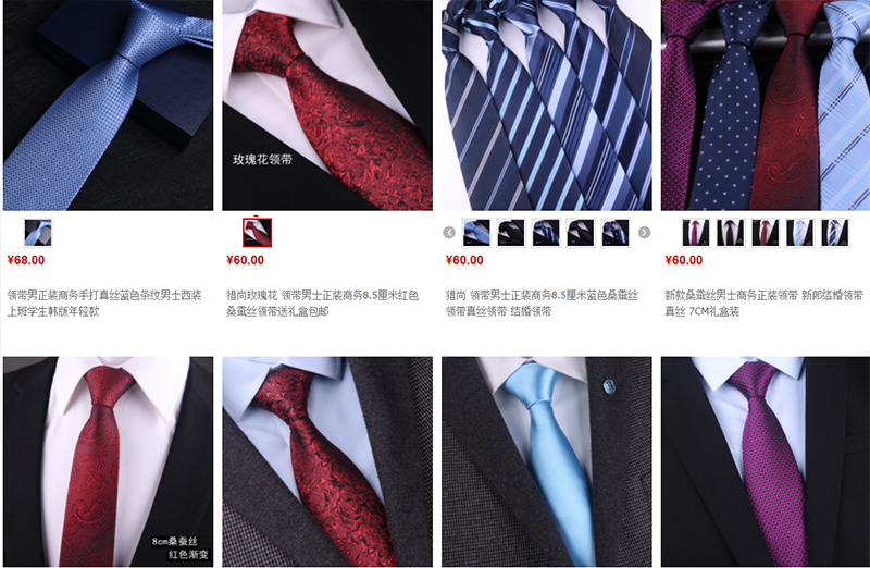  Link order cà vạt Trung Quốc cực nhanh và uy tín trên Taobao, Tmall