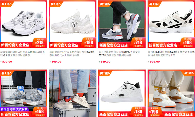  Link shop bán giày dép nam chất lượng trên taobao