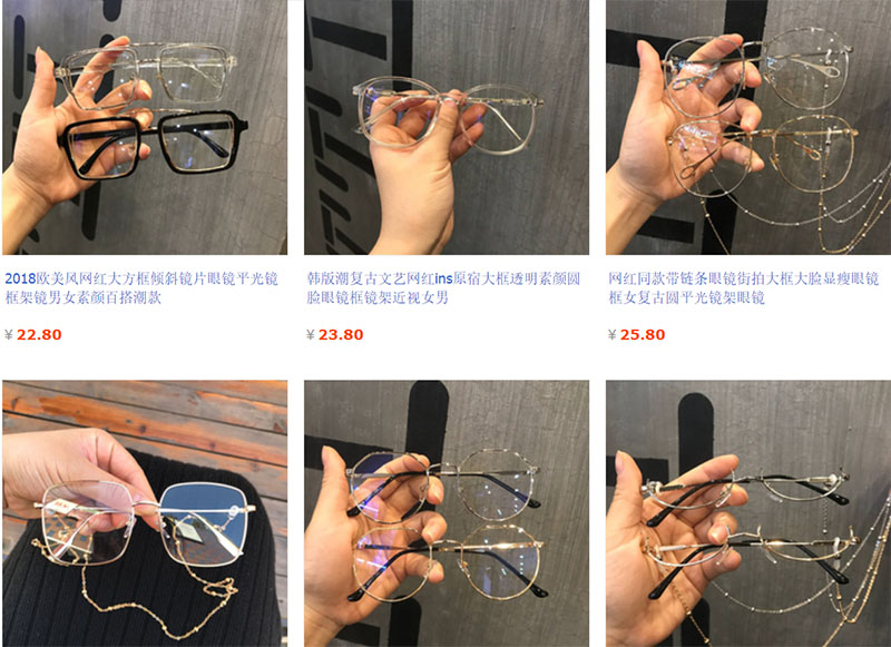  Các cửa hàng bán mắt kinh uy tín trên Taobao mẫu mã đẹp