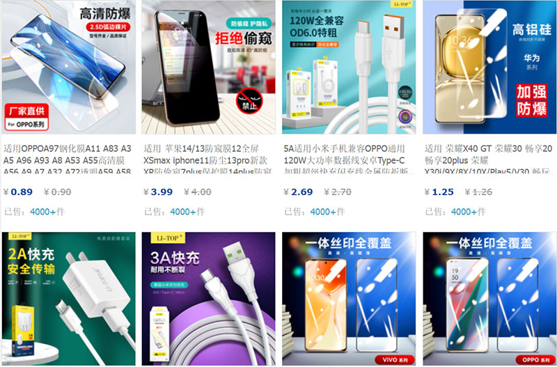 Link bán đồ phụ kiện điện thoại chất lượng trên taobao
